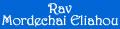 Lettre de Bénédiction de Rav Mordechai Eliahou